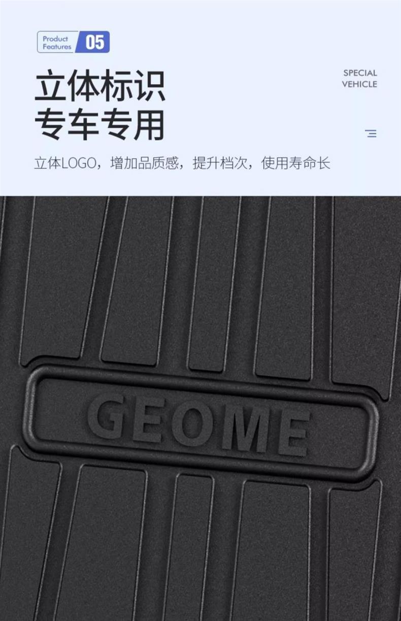 Suitable for tpe Geely Star Trunk Mat Modification Accessories Car Interior Decoration Car Supplies Special Trunk Mat