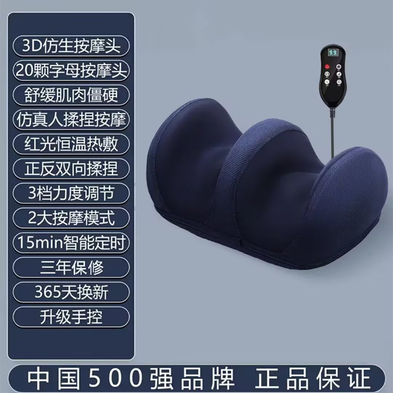 ふくらはぎマッサージャー、足裏もみほぐし、リラックス筋肉マッサージャー、フットバス、電気理学療法、フットホットセラピー|undefined