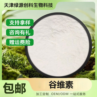 �ȾS�� �׿���ȡ�� ���yƷԭ�� ��κ���� 1kg/�� �F؛���]