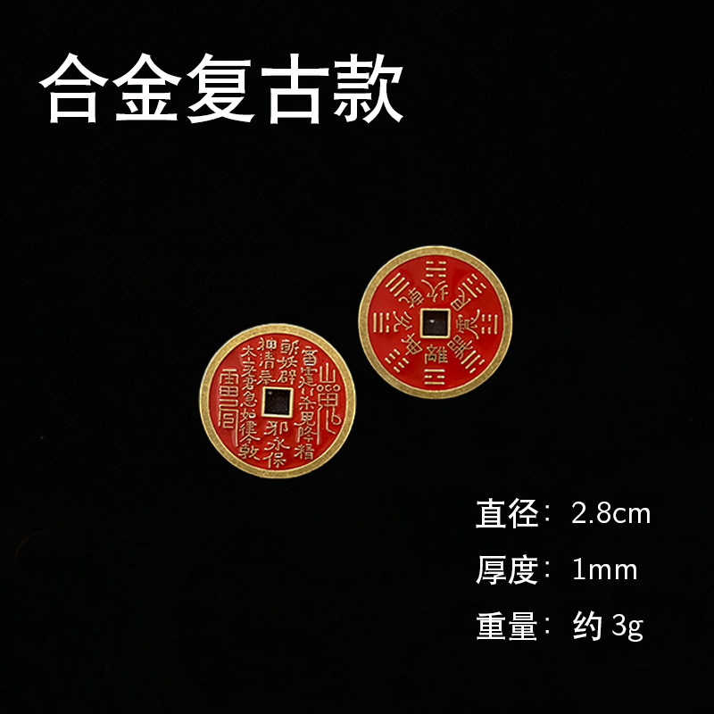 【龍虎山出荷】山鬼は本物のペンダントを使います。|undefined