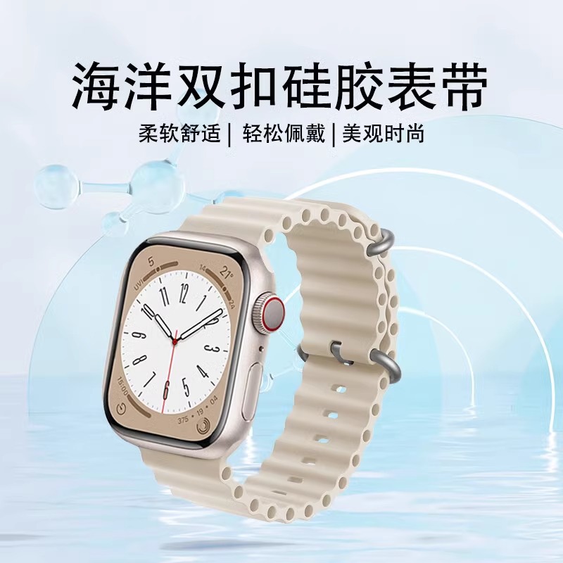 Marine watch strap suitable for applewatch ultra2 watch silicone…