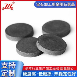 超硬材料;其他地矿勘测;金刚石工具