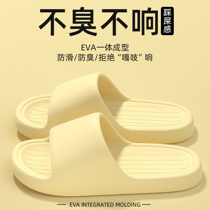 Eva Slippers Women's Summer Wear Couple's Home Leisure Sofa Comfortable Non-Slip Thick Bottom Men's Sandals and Slippers Half Slippers
