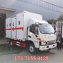 江淮工业二类乙炔运输车