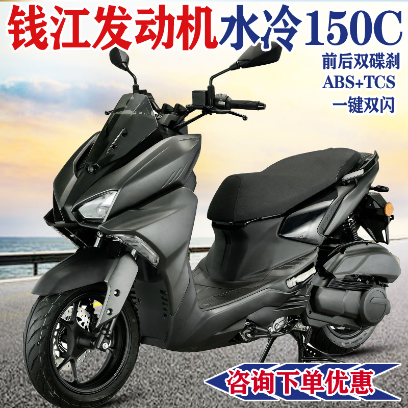 Todo el tipo de Kagiwa elefante salvaje refrigeración por agua 150cc nacional cuatro inyección eléctrica puede ser etiquetado pedal de ahorro de combustible motocicleta de dos ruedas de combustible