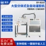 自动订做定制环氧灌胶机