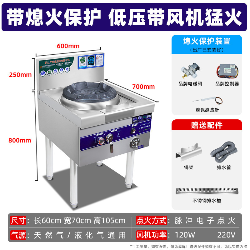 Estufas de fuego fuerte comerciales, comedor de gas natural, gas licuado, gas doméstico, acero inoxidable espesado de baja, media y alta presión