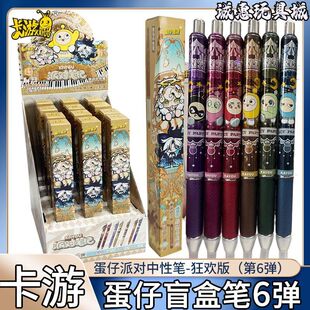 ���ε����Ɍ�ä�йP��6�����ԹP�Ɍ����п�g�水�����P������