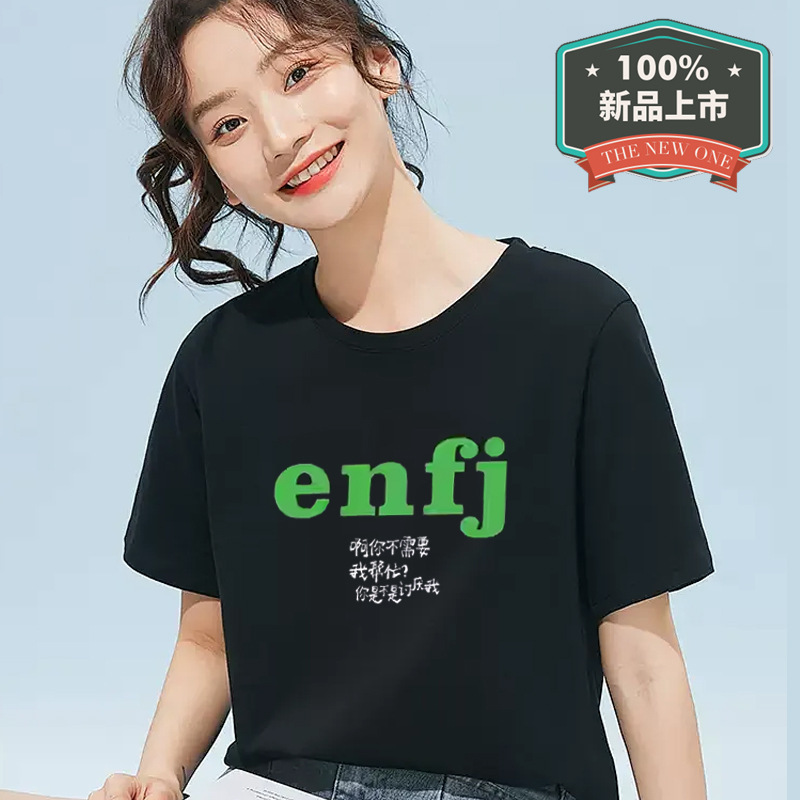 Interesting words, integrity, courage, appetite, pure cattle and horses, 90% absurd short sleeve printed pure cotton T-shirt jacket clothing