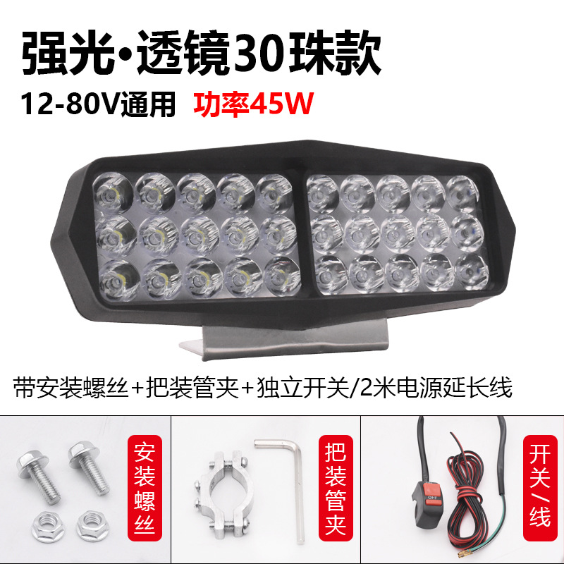 Lente de lámpara eléctrica superbrillante led faro remodelación de coche de batería externa motocicleta triciclo 12v48v foco