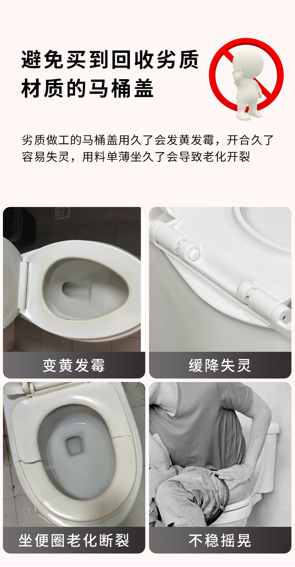 Large footre-type toilet seat cover, thickened accessories for household toilet seat, gasket, fuel-type toilet seat cover, old-fashioned Specification drawing
