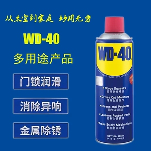 �m��wd40���P�����P�����������T�����ȥ�P�����M��WD-4