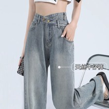 天丝牛仔裤女夏季薄款2024年新款冰丝阔腿裤设计感高腰垂感直筒裤