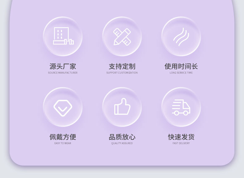 睫之妍朵毛详情页_02