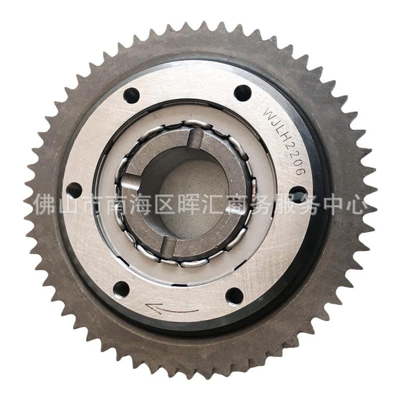 Lifan KP250 Overclutch Assembly