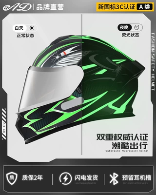 Motosiklet kaskı (dəbilqə) – Motorcycle Helmet for Men and Women - luminous-thai-pants-green-dot3c-certification-silver-plated-mirror-hd-mirror-m50-54-head-circumference
