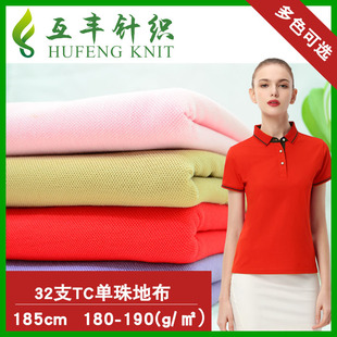 32֧tc���ކ���ᘿ����� �B�۲� �ļ�͸��polo���\����ؾW������