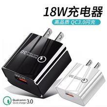 ����QC3.O����� ��ͨ���3A��Ҏ�WҎ18W�֙C����^ �Դ�m����