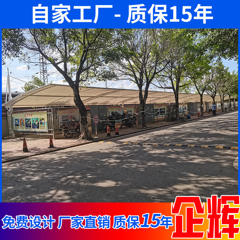 Guizhou Chongqing Outdoor Non-motorized Vehicle Battery Car Bicycle Parking Shed Sunscreen Rainproof Transparent Shade