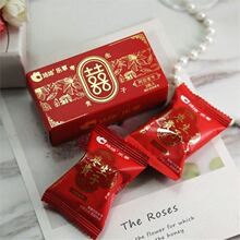 洽洽结婚成品装好糖喜枣生贵子婚礼纸盒含糖糖果红枣礼盒喜糖盒子