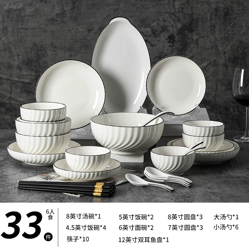 Ceramic tableware set, simple elegant high-quality design, multiple piece options 8–63 pcs
