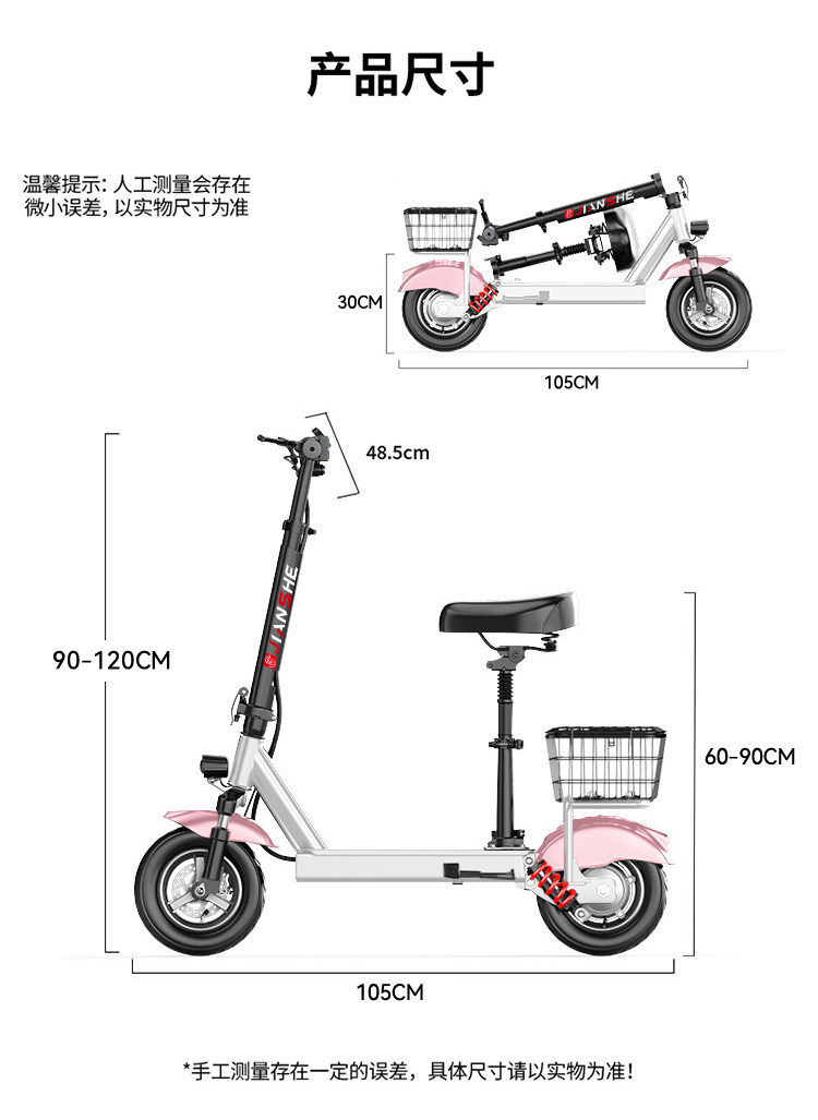 Suitable for construction workers, electric scooters for transportation, ultra-light and portable, small scooters for students, mini foldable scooters for ridesharing