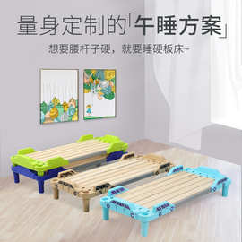 幼儿园床午休午睡床幼儿园专用床儿童塑料木板床叠叠床托管班小床