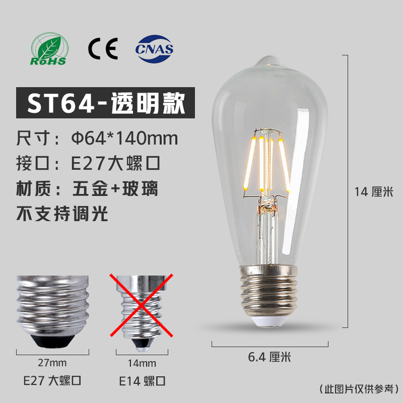 Edison bombilla led lámpara de filamento lámpara de tungsteno de la vendimia E27 bombilla de tornillo grande Lámpara decorativa Americana iluminación de ahorro de energía