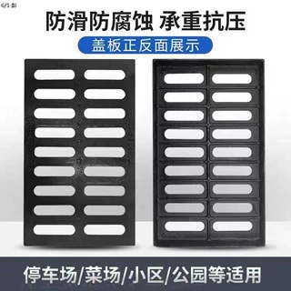 球墨铸铁篦子定制厂家下水道沟盖板定做工厂雨水箅子生产厂家井盖
