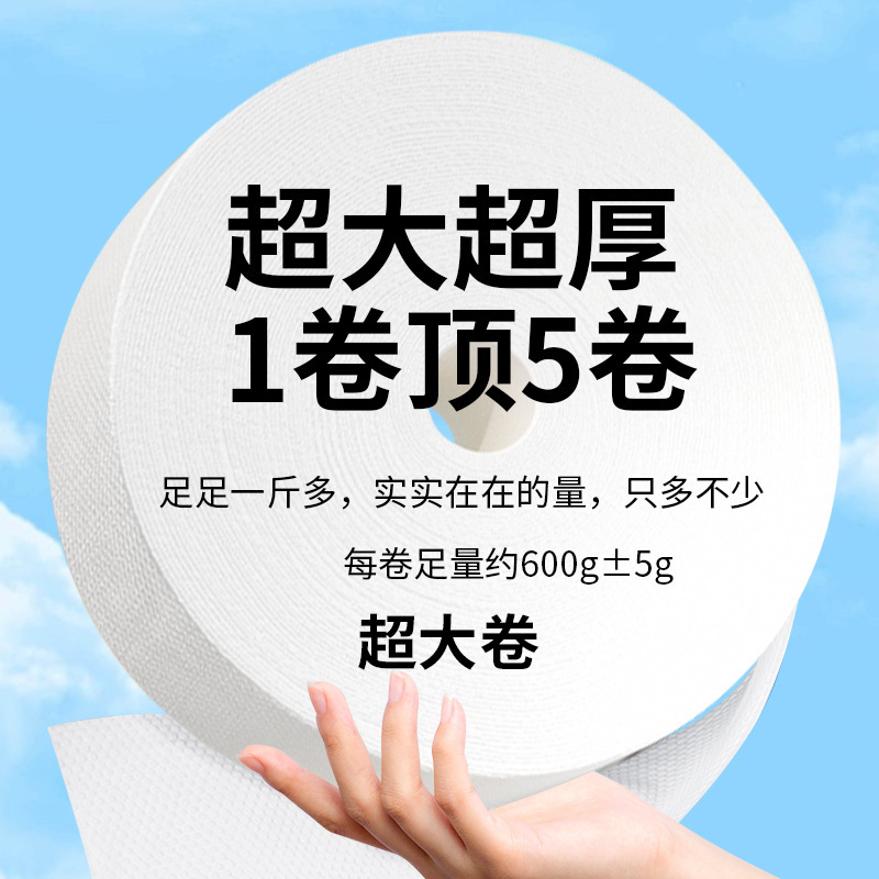美容院洗脸巾大卷批货纯棉化妆棉一次性洁面巾擦脸巾卸妆棉|undefined