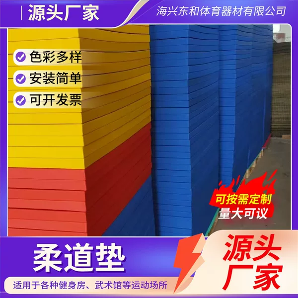 Judo Mat Training Wrestling Mat Tatami Wrestling Jujitsu Mat 2m X 1m Competition Judo Mat