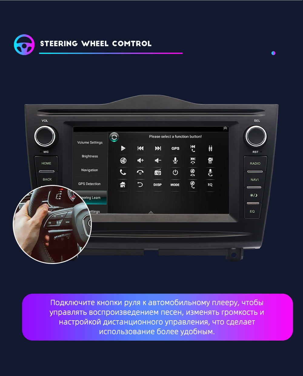Lada Smart Android Car Navigation