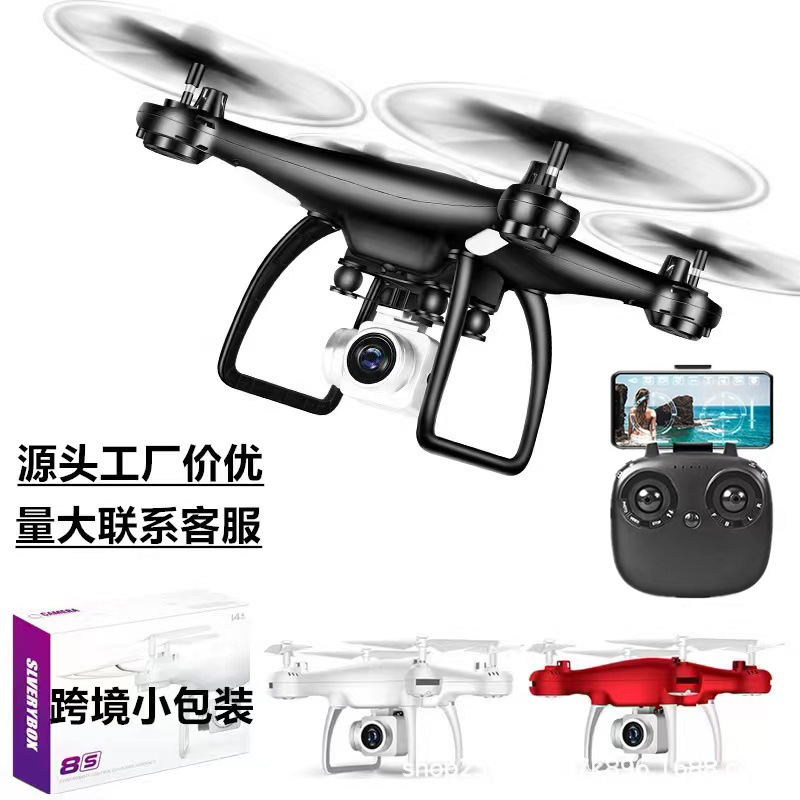 8S fixed height four-axis cross-border UAV real-time aerial photography long endurance remote control aircraft 4K HD camera