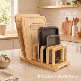 竹制5槽可调节砧板架厨房橱柜餐厅台面带防滑垫烤盘烹饪收纳架