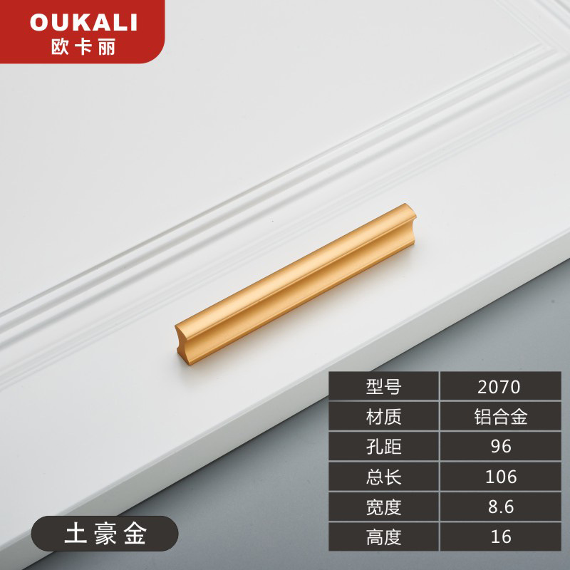 Aleación de aluminio un metro alargado sólido negro oro armario cajón nórdico simple mango de una palabra