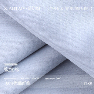300g���y������ ȫ��ƽ�y����ͦ��L�²� �ﶬ���bѝ�����󿗲���