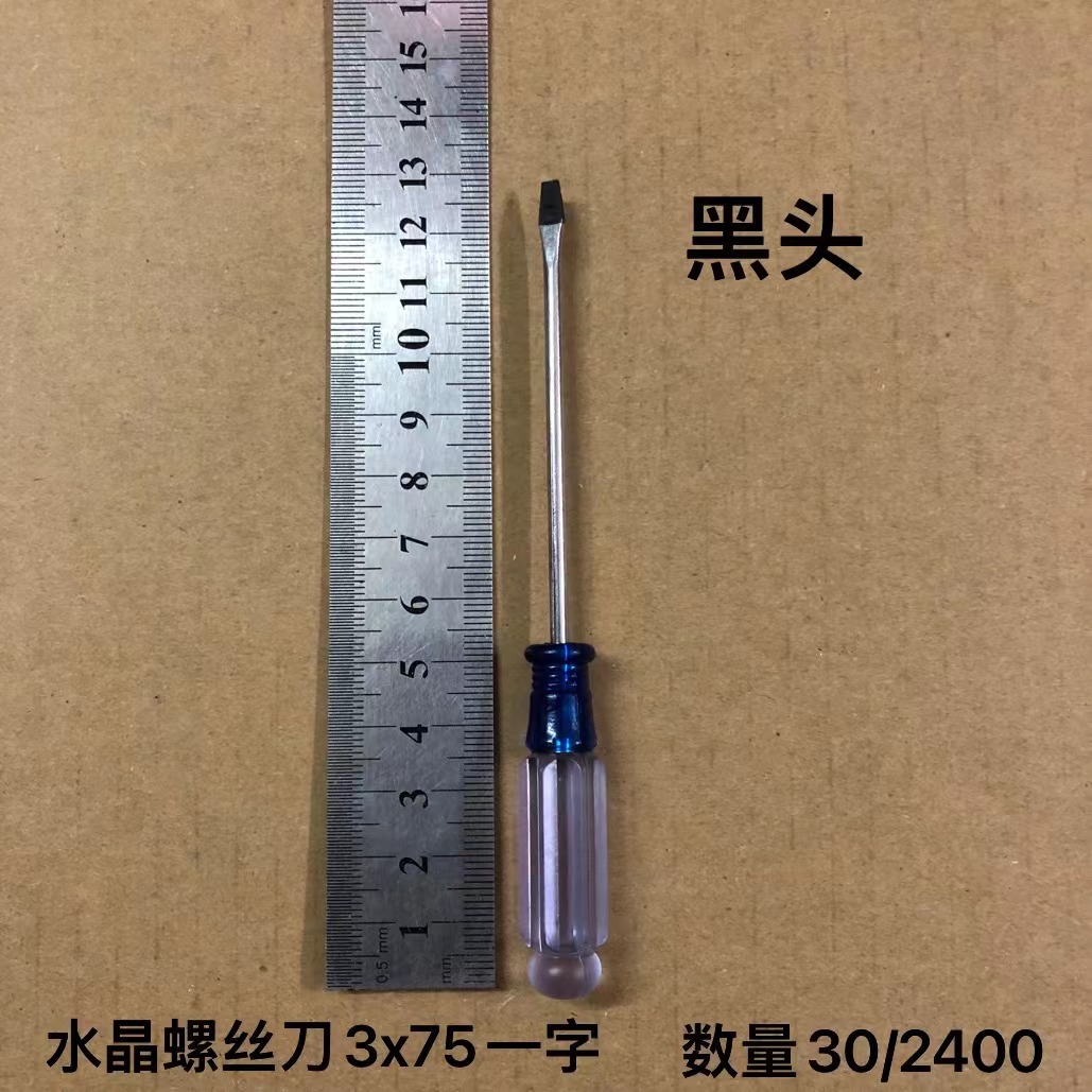 FUENTE fabricante tamaño pequeño destornillador de cristal 3*75 palabra cruzada, con magnético, destornillador