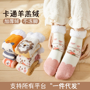 Floor Socks Children's Winter Warm Thickened Non-slip Moon Socks Sleeping Warm Bed Northeast Cold Resistant terry Sleep Socks