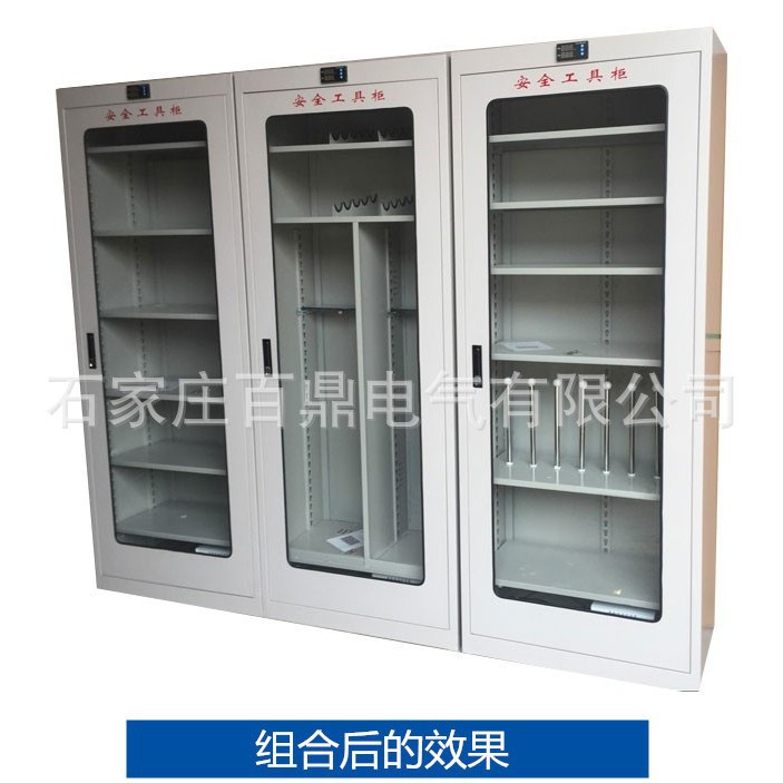 2000*800*450mm智能安全工具柜 恒温除湿工具柜 1.2mm工具柜百鼎