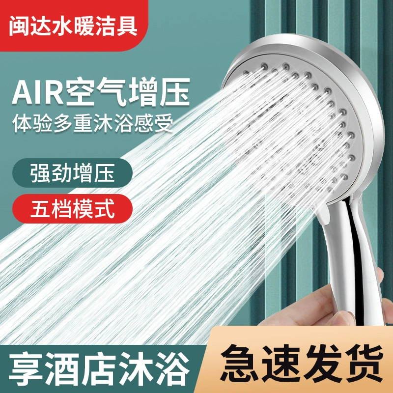 Портативный душ три комплекта 1,5 м взрывозащищенный гальванический душ разбрызгиватель для купания ручной насадки водонагреватель подключения