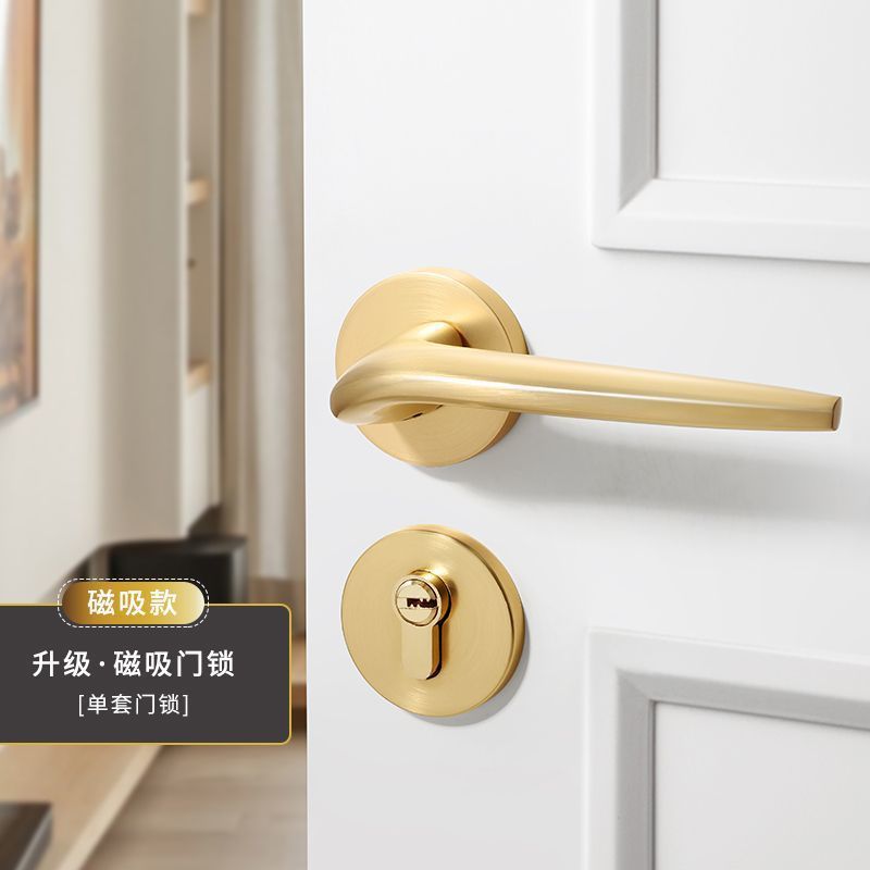 哑光金色门锁室内卧室分体锁磁吸静音轻奢家用房间木门锁具门把手|undefined