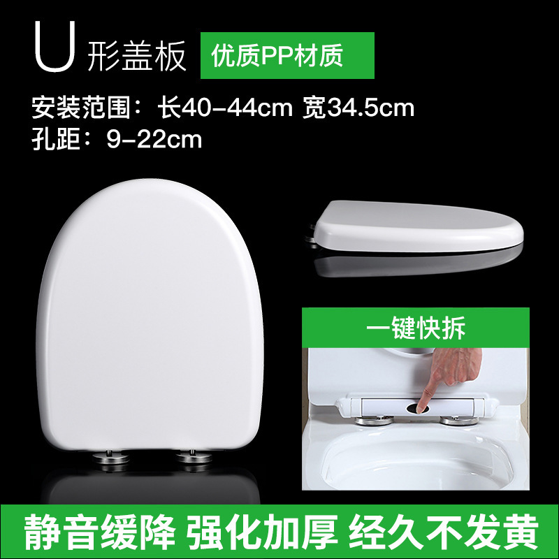脲醛加厚马桶盖 家用通用老式坐便盖配件U型V型O型马桶坐盖坐圈|undefined