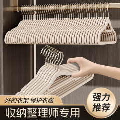 植绒衣架家用挂衣无痕防肩角防滑不起包晾衣服撑子整理师收纳挂架