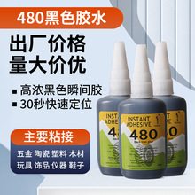 480��ɫ�ḁ�zˮ݆̥���a˲���z�o�׻���ӮaƷ�������zЬ�f���z