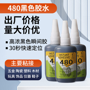 480��ɫ�ḁ�zˮ݆̥���a˲���z�o�׻���ӮaƷ�������zЬ�f���z