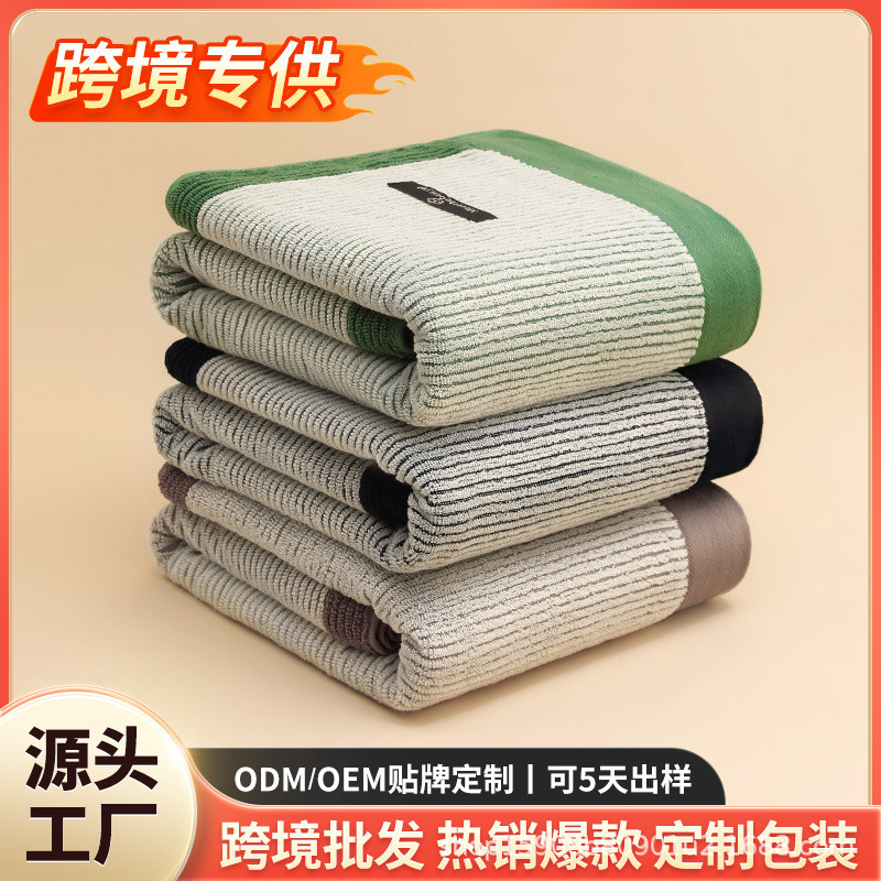 Douyin Popular Household Pure Cotton Bath Towel Thickeneded and Absorbent Towel Hotel Bath Towel Pure Cotton Washable Factory Wholesale Douyin Popular Household Pure Cotton Bath Towel Thickeneded and Absorbent Towel Hotel Bath Towel Pure Cotton Washable Factory Wholesale