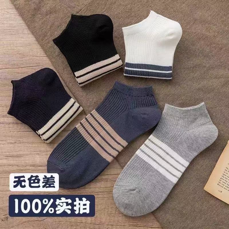 诸暨袜子男士春夏短袜时尚商务短筒涤棉男袜船袜短袜子工厂批发|undefined