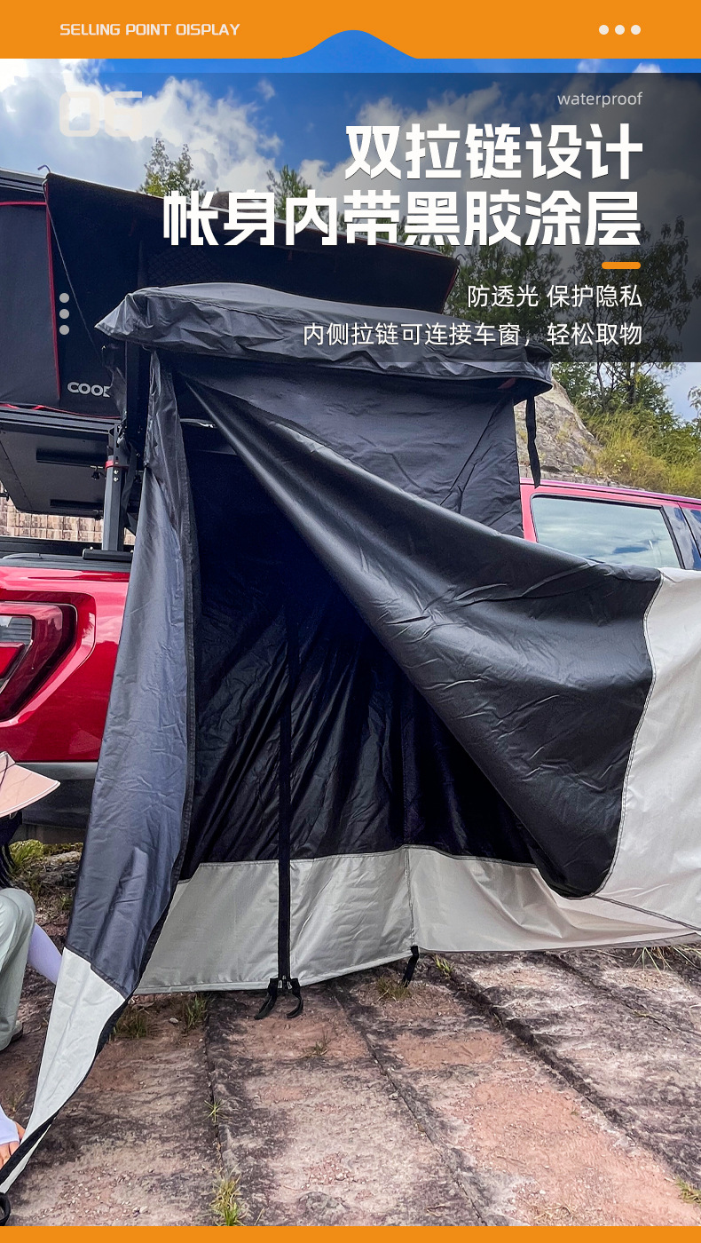 Pvc Soft Shell Outdoor Car Shower Bath Tent Single Aluminum Alloy Camping Style Toilet Windshield Changing Tent Car