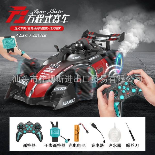 Spray, red handle, battery, charger, remote control