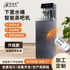 饮水机;茶吧机;便携饮水机